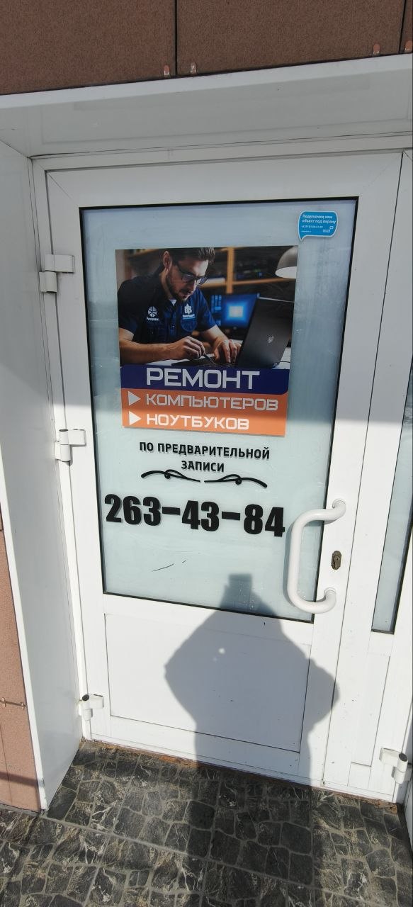 Фото мастерской